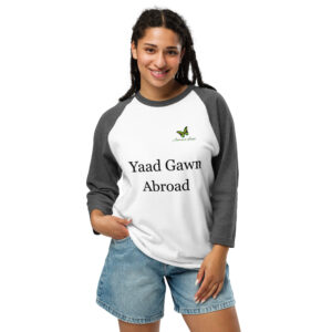 Yaad Gawn Abroad - Unisex 3/4 sleeve raglan shirt